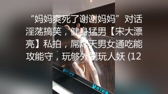 (蜜桃傳媒)(pmc-310)(20221129)實習女醫師被科主任潛規則-莫夕慈