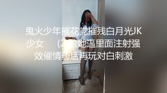  高端外围女探花阿枪酒店约炮170CM气质女神穿着性感情趣内衣高跟鞋草