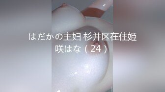 制片厂 91YCM-20 约嫖朋友妹妹▌晴子▌舔舐敏感阴核颤挛 粗屌狂轰性感白虎嫩穴 肏翻情趣女仆瘫软