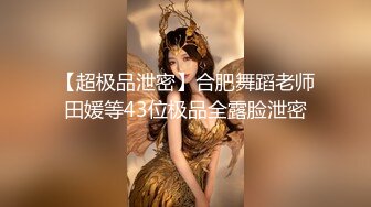 混血哥vs音乐学院兔女郎