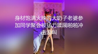  2023-03-16 香蕉秀XJX-0093朋友妻我来操