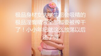 婚纱店操萝莉音小妹,休学大学生眼镜妹返场