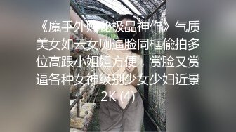  上海富商PUA胖叔叔微撩有男友的中韩混血娇小美女酒店开房啪啪啪无套内射在她的体内留下我滚烫的精液