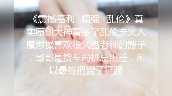 【超极品可爱少女】抖音网红反差母狗『奶咪Naimi』年末收官作品《堕落修女》世界杯裸舞 修女自插 超清4K原版无水印