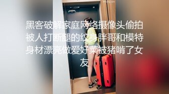   不怀好意的精壮小伙暗藏设备偷录和极品女友啪啪全过程