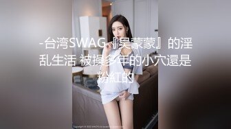 STP29149 娇颜尤物 下海新人青春抚媚美少女 ▌御梦子▌世界杯之肉偿 阳具入侵湿嫩无毛蜜穴 高潮止不住颤动 VIP0600