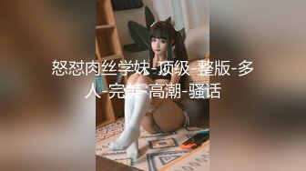 【新速片遞】 大奶伪娘吃鸡啪啪 你操女人多吗 舒服吗 舒服 被强壮小哥哥操的小骚逼 最后手舞足蹈 