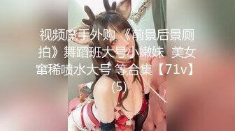 青春活力花季美少女〖MasukuChan〗云樱挑战谁先高潮, 遭鸡巴狂干惨输和无套体内中出射精, 淫荡结局