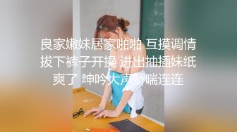 OL白领 ·Ts大奶奈奈 · 穿着黑丝高跟鞋，本想下厨做饭，没承想男友已等候多时，大战爆发！