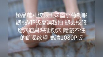 精东影业JDTY019淫荡外甥女被抽插到高潮