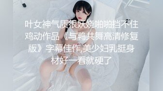 《台湾情侣泄密》被三万人追踪的大奶人妻私密视频大揭秘