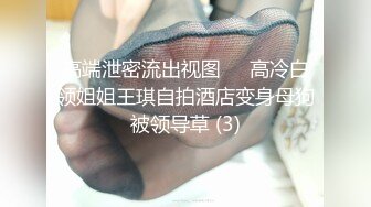 反差萝莉萌妹 极品呆萌美少女【呆呆酱】超极品身材白虎嫩穴又粉又嫩又紧 诱人小白兔晃动惹人眼 做爸爸的小母狗