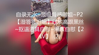 台湾SWAG『rubysex』心血来潮叫个到家服务的按摩师被按到小穴湿搭搭的只好满足自己的性慾望射的满嘴都是