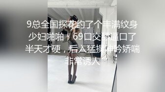 3/21最新 红唇粉穴极品妹子性感情趣装激情啪啪VIP1196