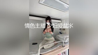 【全網首發】《極品反差☀淫妻泄密》真實騷妻純肉便器！推特網紅NTR頂級綠帽奴【色小敏】私拍，戶外露出啪啪3P被綠主肏懷孕～稀缺資源勁爆收藏 (1)