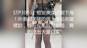 御姐尤物女神极品网红名媛〖娜娜〗NTR人妻的不忠告白，天花板级气质风情万种的尤物御姐，性感包臀裙优雅气质