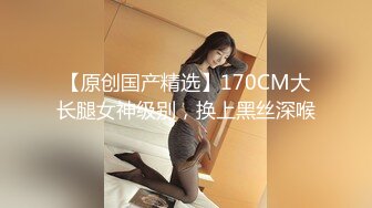 淘宝买来一套SM情趣内衣和大学生女朋友酒店开房啪啪1080P高清版