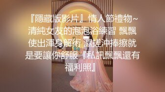 【电报群蹲下收藏者】不同场景精选小合集，阴有尽有，这一期很给力（四） (1)