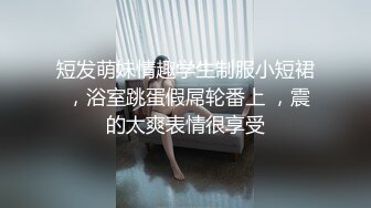 商场一路跟踪抄底JK裙小姐姐 穿着透明内裤大黑B隐约可见