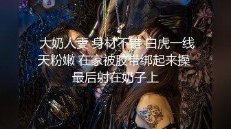 清纯双马尾学生妹 娇小身材搭配巨乳真让人欲罢不能，疯狂抽插哭腔叫床中灌满嫩穴，青春肉体紧实饱满 活力四射1