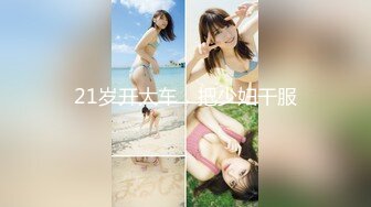 STP27338 横扫全国外围圈探花老王（柒哥）精挑细选3个外围女其中一个 爆操清纯邻家型外围肌肤雪白