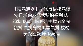 男女通用拿捏神器，一口气插到底