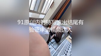 爆操黑丝吊带袜美女然后口爆吞精 - NicoLove妮可 -