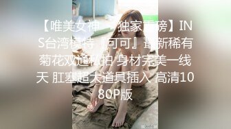 2023-8-15【菳三角探花】挑了个嫩妹子带回房间，扛起双腿之间操，没搞几下就缴枪了