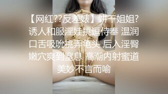 【新速片遞】 漂亮巨乳美女深喉吃鸡啪啪 被无套操逼又爆菊 骚叫不断 内射满满一屁眼 