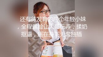 私拍 老婆小骚逼要你来舔