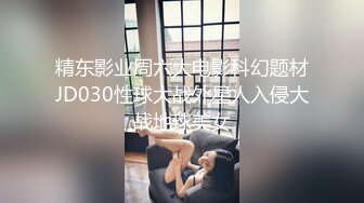 【新片速遞】  淫荡骚货夫妻居家操逼！每天多要来一发！假屌深插自慰，69姿势互舔，双腿肩上扛操的好爽