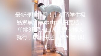 【探花约良家】丸子头黑框眼镜，知性小白领，酒店今夜活色生香好激情，舔逼操洞高潮 (2)