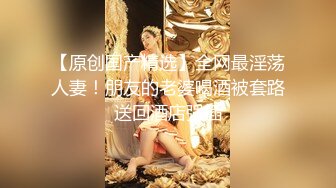 推特网红广西淫妻患者【小肥羊的牧羊人】献妻生活喜欢和单男3P美娇妻被臭弟弟插到痉挛