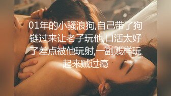 爆乳御姐给小处男开苞舔我骚逼【女帝夹道】 (90)