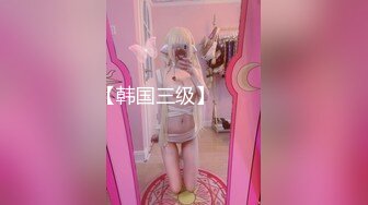 操18嫩妹妹！半脱下牛仔裤直接操！多汁肥鲍一顿输出，极品美臀骑乘位，上下套弄受不了