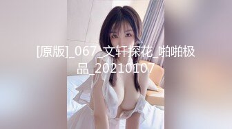 STP29641 00后呆萌小妹妹！独自一人自慰诱惑！嫩穴假屌抽插，翘起圆润美臀摇摆，手指扣弄小穴