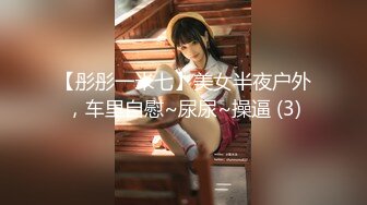 【极品淫乱❤️疯狂性爱】超淫整活博主『控射女主』调教男M换妻TS淫啪 淫乱群交人体蜈蚣 完结篇 高清1080P原版