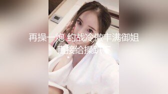 【私密群第28季】高端私密群内部福利28基本都露脸美女如云 (1)