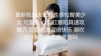 【推荐下集】客房服务生被威逼诱奸