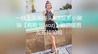 【超顶鬼父乱伦】女儿婷宝 闺蜜穿上情趣护士太上头了 淫靡吸吮肉棒 爆艹稚嫩白虎蜜穴 啊~嗯~爽到失控内射精液