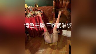 【新片速遞】短发良家少妇 身材苗条在家被大鸡吧无套输出 