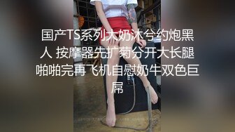  淫荡娇妻 叫这么大声不怕你老公生气吗？他现在就喜欢看我被别人操