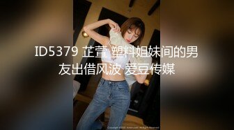  甄选剧情之王蒙住漂亮女友眼镜 让朋友偷偷上女友 竟然还不带套