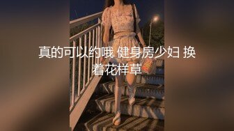 情趣耳朵大波浪极品女神下海大秀，性感内裤黑丝袜，抬起双腿掰开粉穴，手指扣弄出白浆，振动棒按摩器齐上