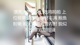 漂亮大奶小少妇吃鸡啪啪 上位骑乘全自动 身材丰满 鲍鱼粉嫩 被大鸡吧无套内射 貌似不过瘾 双指抠骚