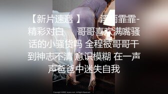 【新片速遞】   ✨【Stripchat】国产反差性冷淡脸女主播「lucy_1811」死库水少女变身妖艳眼镜娘魅惑自慰【自压水印】[2.01GB/MP4/3:08:17]