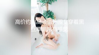 與前女友玩，直到她全濕了，然後我他媽的