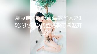 PM-040.唐茜.绿奴淫妻癖好.轮奸共享性高潮.蜜桃影像传媒