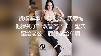 气质OL美少妇同事，约到家里后