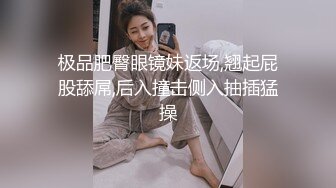 调教女友骚逼